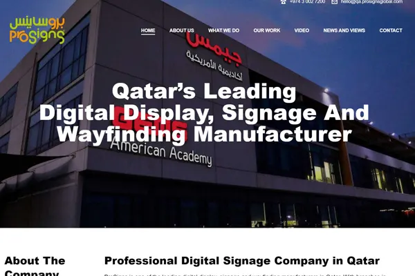 LED Screen Companies in Qatar