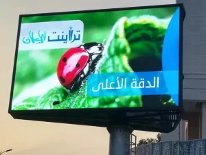 LED Screen Companies in Lebanon